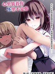 夜行灯漫画封面